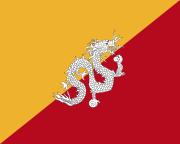 [Bhutan, second flag 1956-1969]