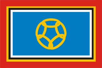 [first West European Union (WEU) flag]