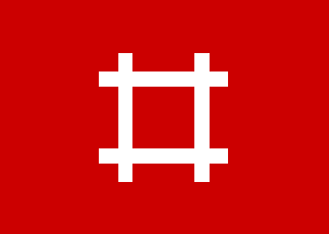 [Ii, daimyo of Hikone]
