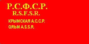[Crimean ASSR flag, 1937]