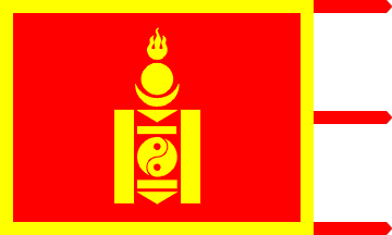 Mongolia (Bogd Haan State) 1912