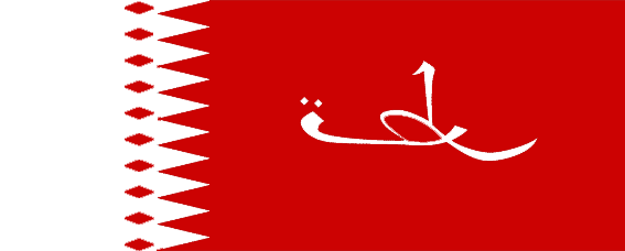 [Qatar 1936-1949]