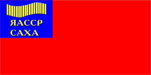 [Yakut ASSR flag of 1926]