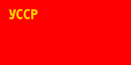 [Flag of Ukrainian SSR in 1919]