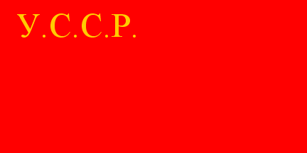 Flag of Ukrainian SSR Variant 1923 - 1929