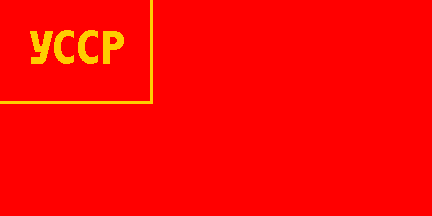 Flag of Ukrainian SSR Variant 1929 - 1937