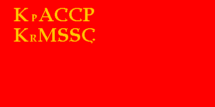 [Crimean ASSR, 1932]