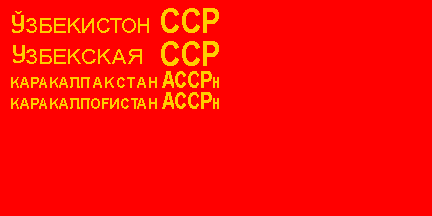 1941 Kara-Kalpak ASSR flag