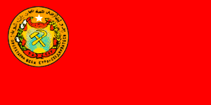 [Flag of Tajik
                          ASSR 1929 (USSR)]