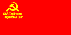 [Flag of Tajik
                          SSR 1937-1938 (USSR)]