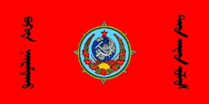 [Flag of Tuva 1926]
