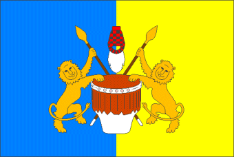 [Tooro (Toro) flag to 1964]