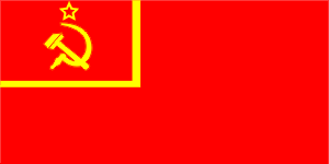 [Flag of USSR, 1923-1924]