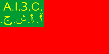 [Flag of
                          Azerbaidzhan SSR 1922-1925 (USSR)]