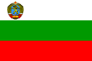 [Flag of
                            Bulgaria of 1968-1971]