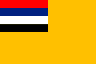 [Flag of Manchukuo, 1932-1945 (China)]