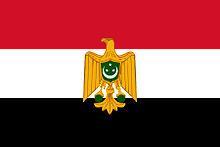 [Flag of
                                    Egyptian Revolution 1953-1958]