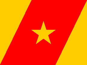 [Flag of State of Amhara
                  (Ethiopia)]