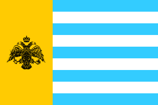 [former flag of
                      Autocephalous Greek Orthodox Church]