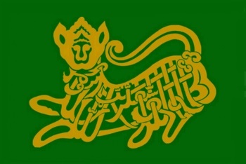 [Sultan Kacirebon
                    (Indonesia)]