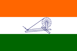 [Provisional
                            Government of Free India (Azad Hind) flag
                            1943]