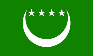 [1992-1996
                            Comoros flag]