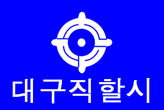 [Former flag Daegu (Taegu)
                      city (South Korea)]