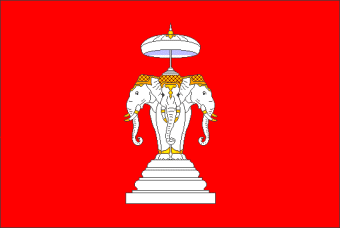 [Luang Phra Bang flag
                        c.1707-1893 (Laos)]