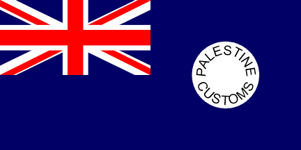 [British Mandate of Palestine
                                    Customs, Excise and Trade Department
                                    Ensign 1926–1929]