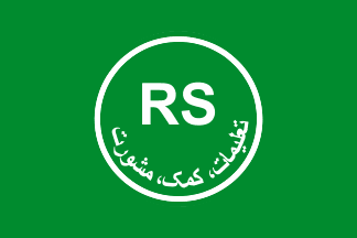 [Operation
                          Resolute Support (NATO) 2008-2021
                          (Afghanistan)]
