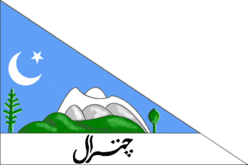 [Chitral
                          state alternate flag to 1969 (Pakistan)]