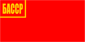[flag of Bashkir
                          ASSR possible flag c.1930 (Russian SFSR)]