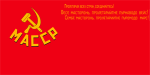[Mordovian
                          ASSR flag 1934-1937 (Russian SFSR)]