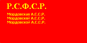 [Mordovian
                          ASSR flag 1937-1954 (Russian SFSR)]
