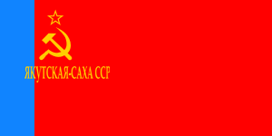 [Yakutia-Sakha
                          SSR flag 1990-1992 (Russian SFSR)]