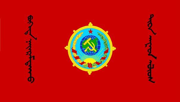 [Flag of
                          Tuvinian People's Republic, 1925-1930 (Tannu
                          Tuva)]