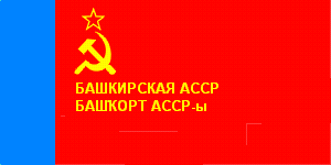 [flag of
                          Bashkir ASSR 1954-1992 (Russian SFSR)]