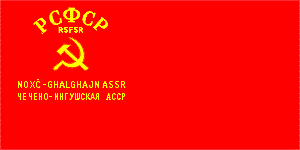 [Checheno-Ingush ASSR Flag 1937-1938
                          (Russian SFSR)]