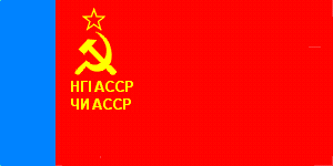 [Checheno-Ingush ASSR Flag 1957-1978
                          (Russian SFSR)]