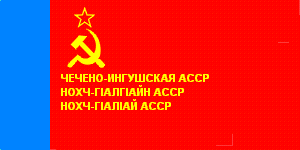 [Checheno-Ingush ASSR Flag 1978-1991
                          (Russian SFSR)]