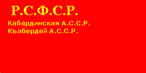 [Flag of
                          Kabardin ASSR in 1945-1954 (Russian SFSR)]