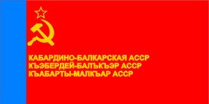 [Flag of
                          Kabardino-Balkar ASSR 1978-1994 (Russian
                          SFSR)]