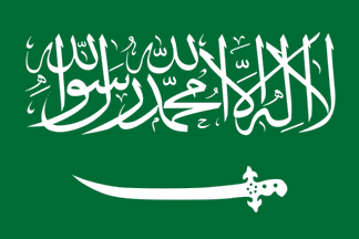 [Saudi
                                    Arabia Flag 1938-1973]