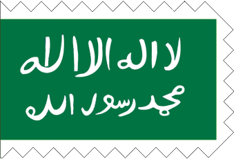 [Flag of
                          [Lower] Asir c.1909-1930 (Arabia)]