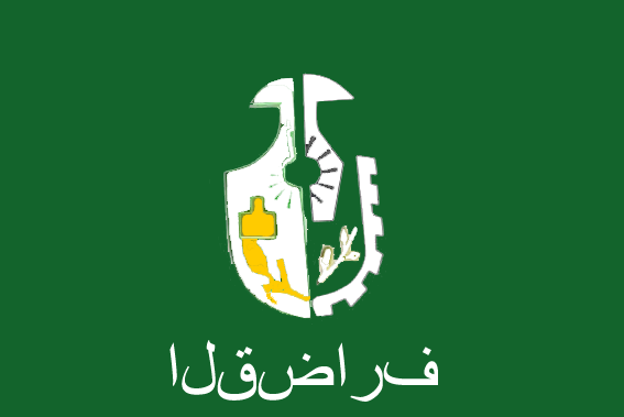 [Gedaref (Al-Qadarif)
                  state (The Sudan)]