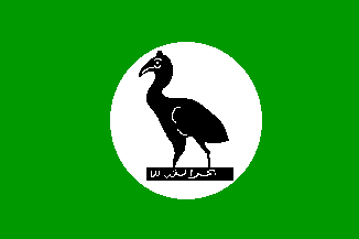 [Bahr el Ghazal former state
                (Sudan)]