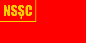 [Flag of
                          Nakhichevan ASSR 1925-1926 (Azerbaidzhan
                          SSR)]