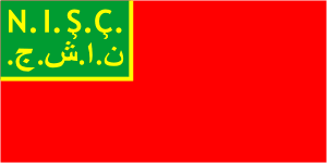 [Flag of
                          Nakhichevan ASSR 1921-1925 (Azerbaidzhan
                          SSR)]