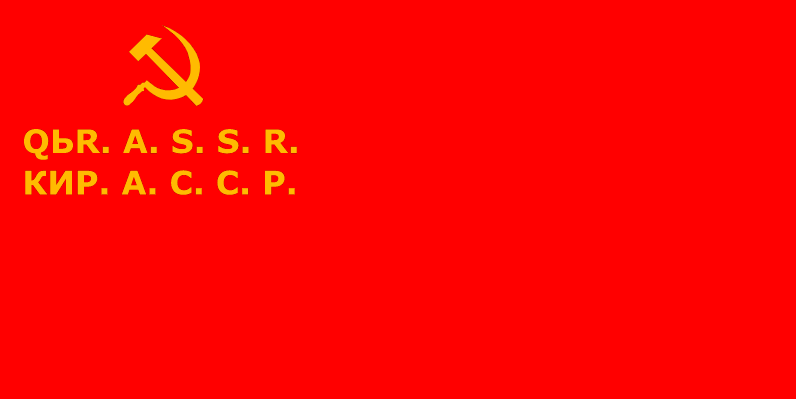 [Draft Flag of
                          Kirghiz ASSR 1929-1936]