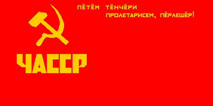 [Flag of
                          Chuvash ASSR 1931-1937 (Russian SFSR)]